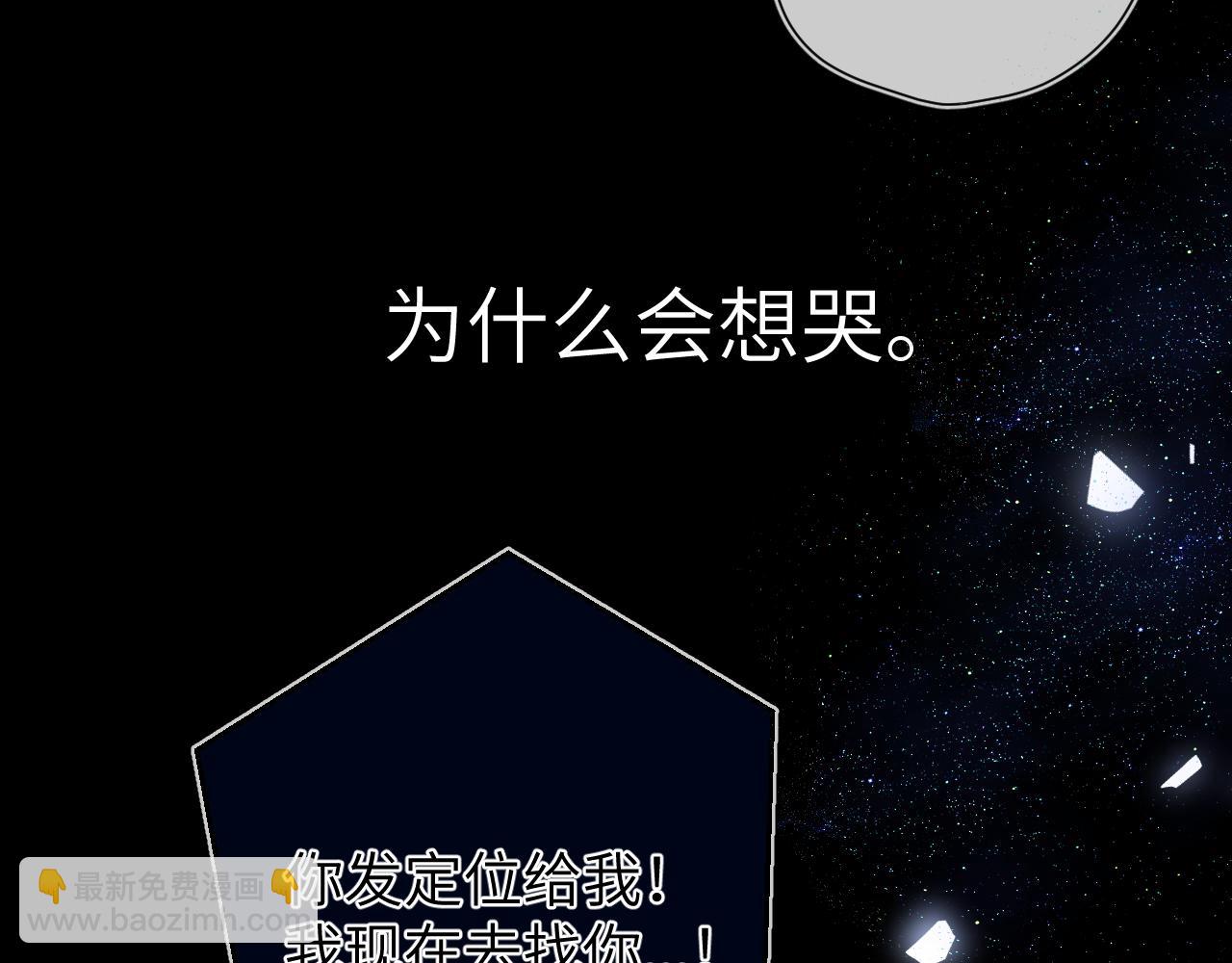 第159话 愿长眠此地65