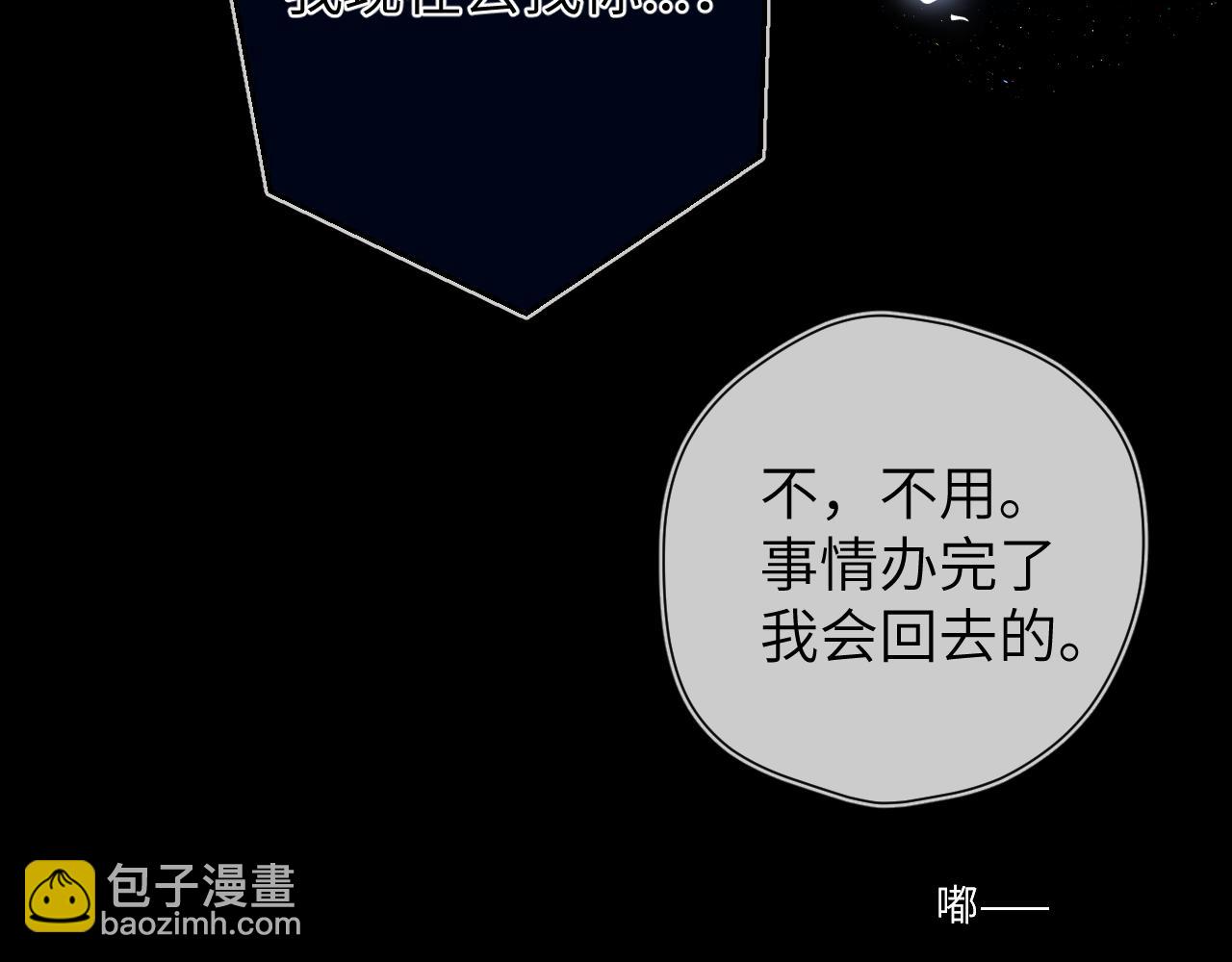 第159话 愿长眠此地66