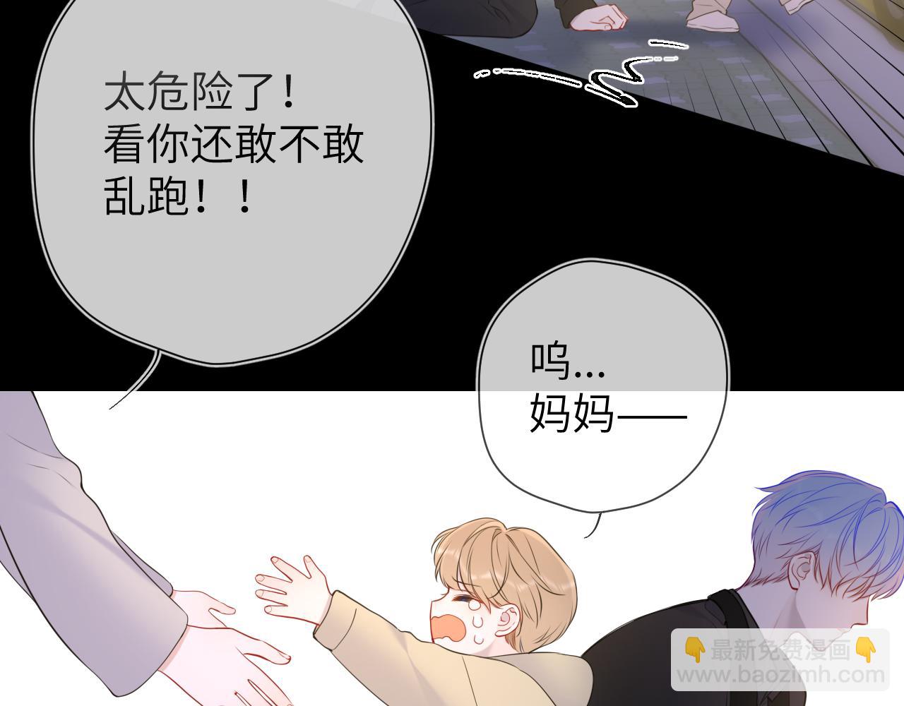 第159话 愿长眠此地74