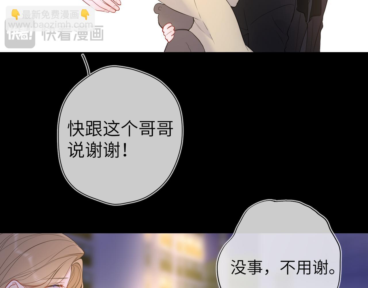 第159话 愿长眠此地75