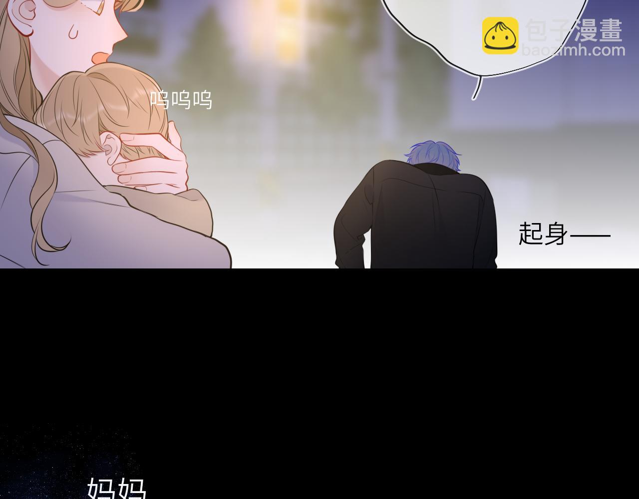 第159话 愿长眠此地76