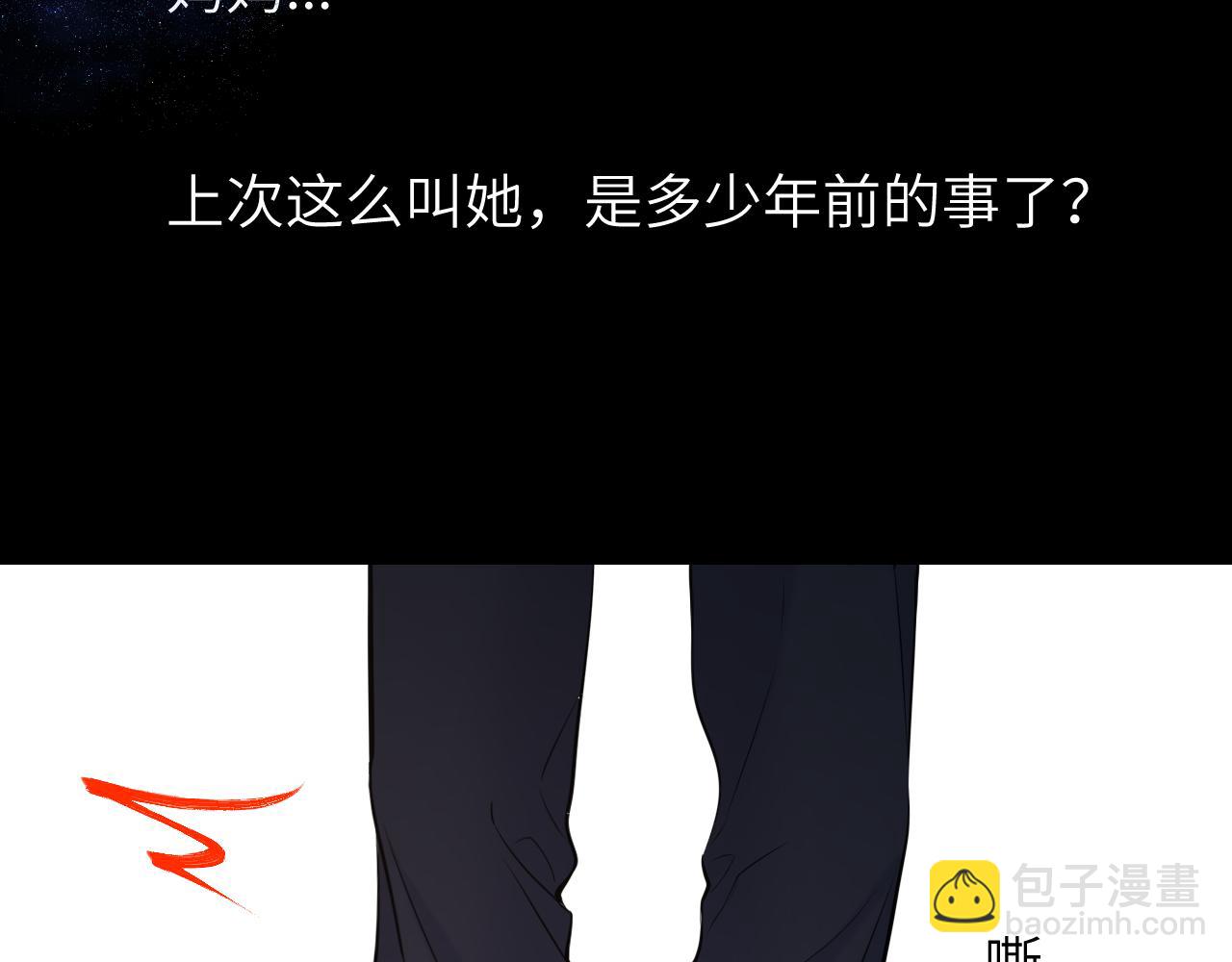 第159话 愿长眠此地77