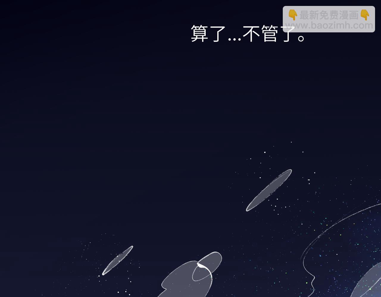 第159话 愿长眠此地79