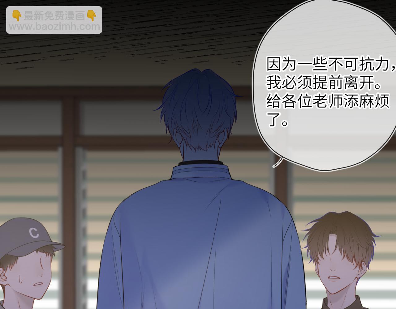 第159话 愿长眠此地8