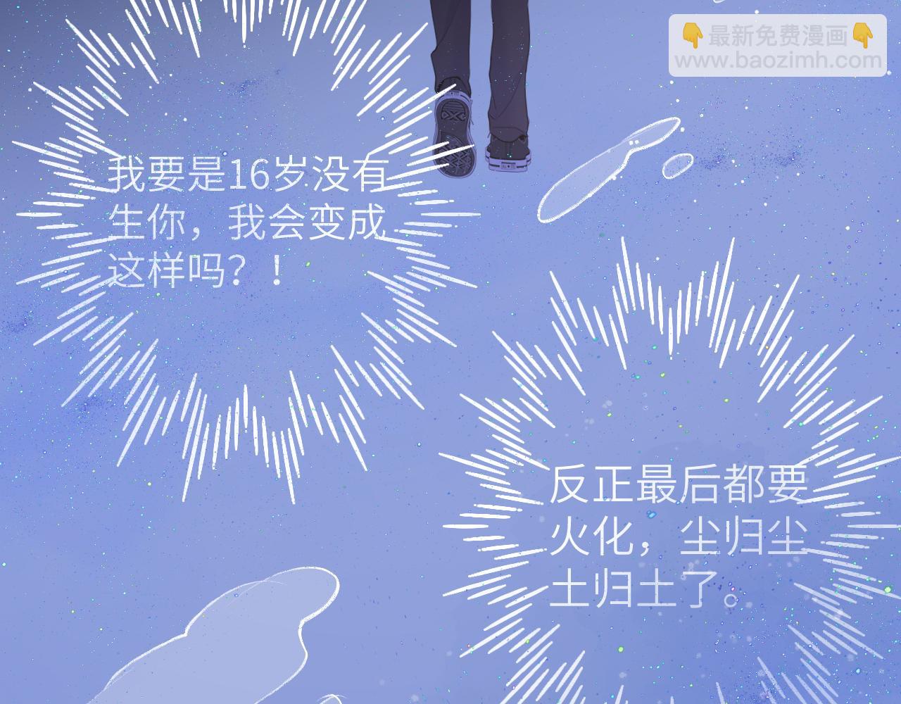 第159话 愿长眠此地81