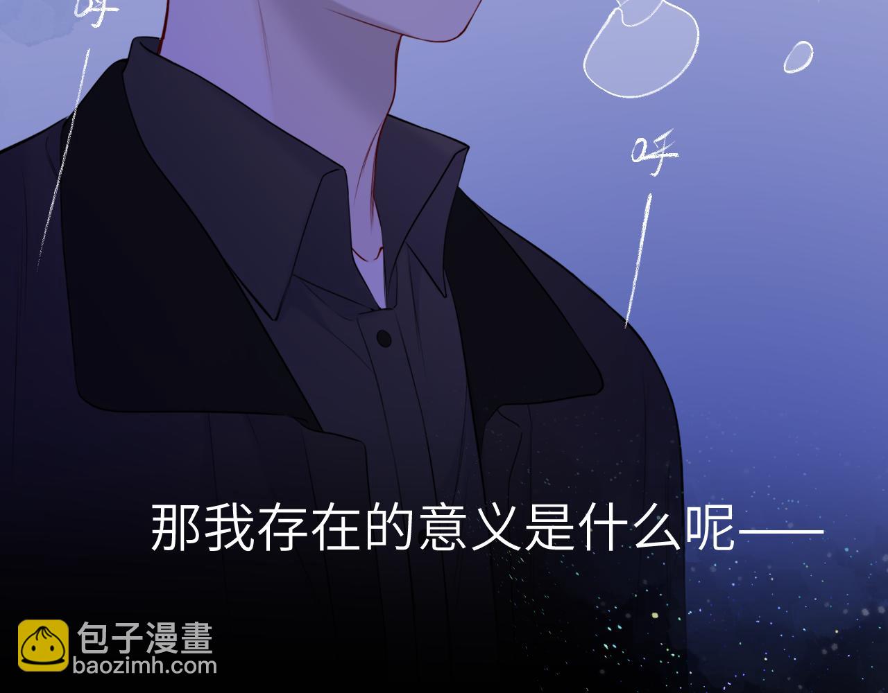第159话 愿长眠此地83