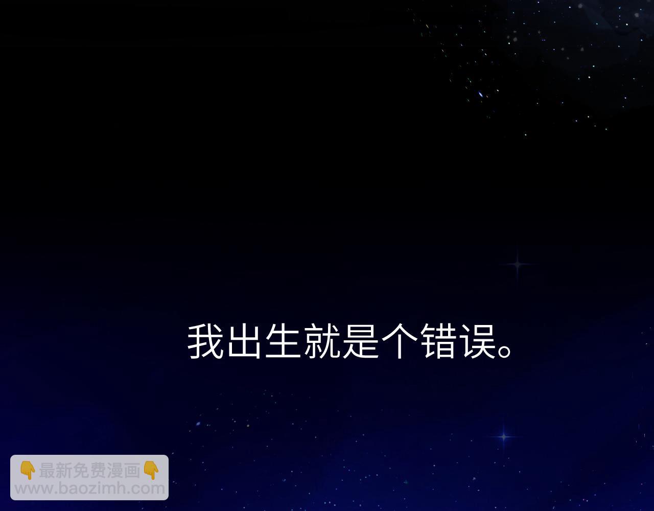第159话 愿长眠此地84