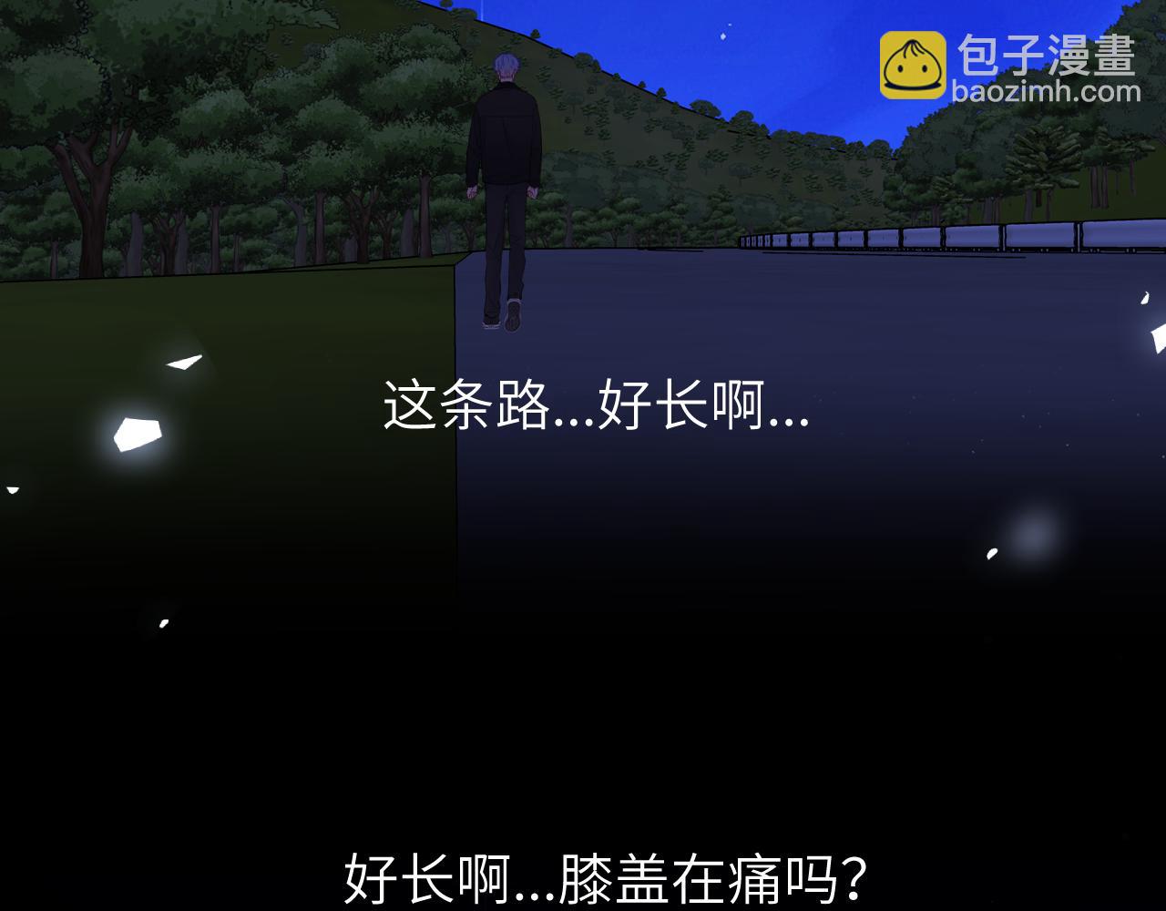第159话 愿长眠此地86