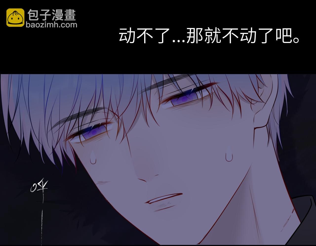 第159话 愿长眠此地93