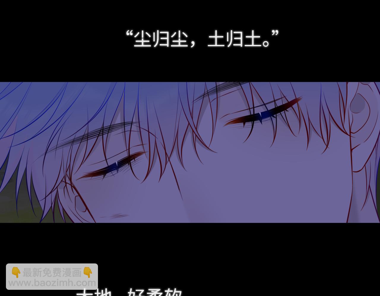 第159话 愿长眠此地94
