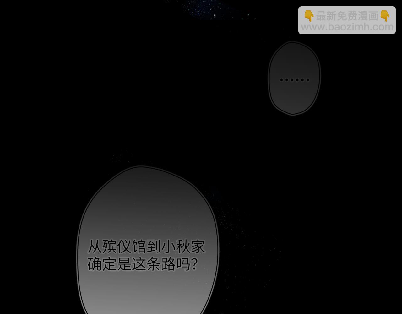 第159话 愿长眠此地97