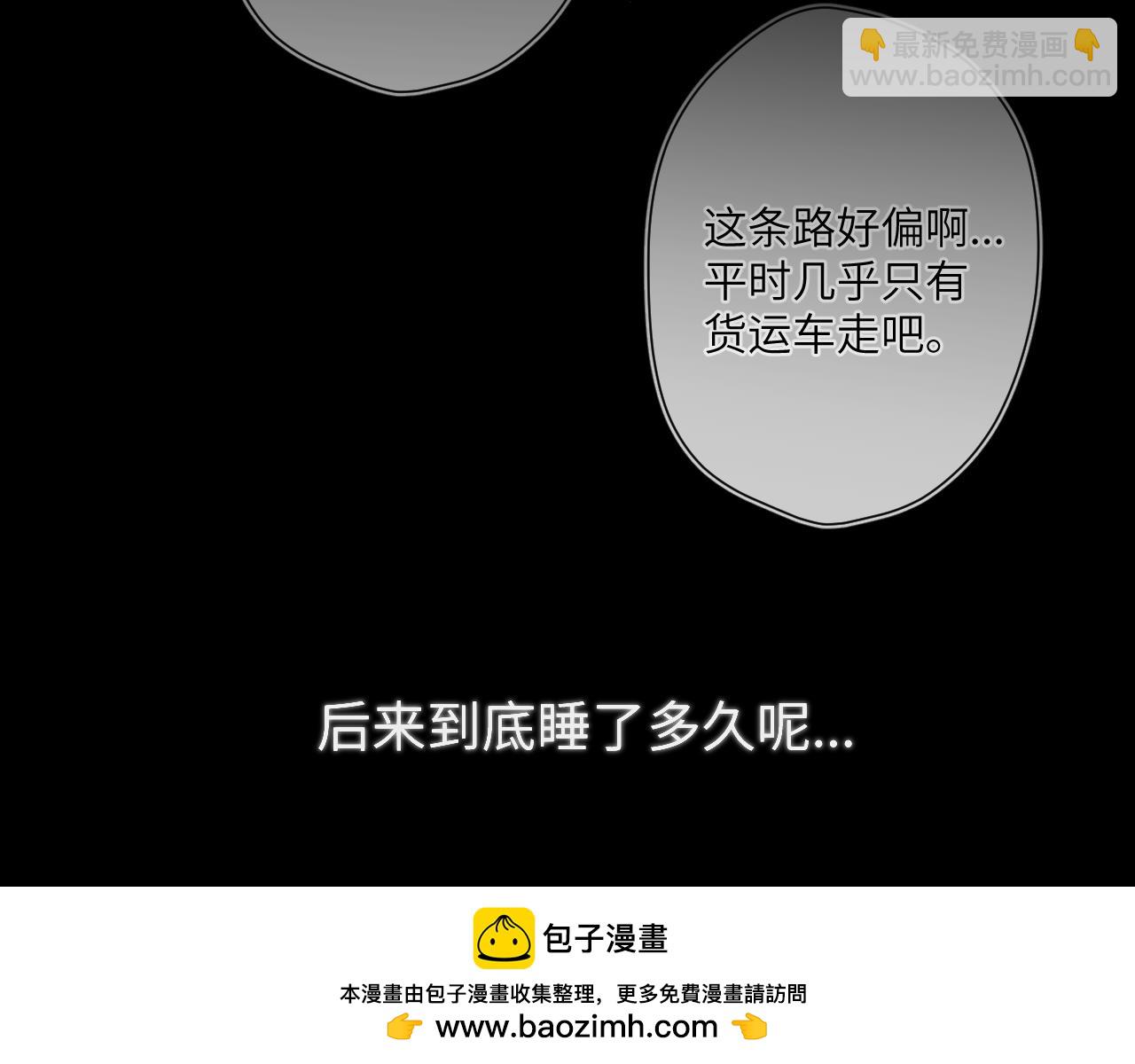 第159话 愿长眠此地98