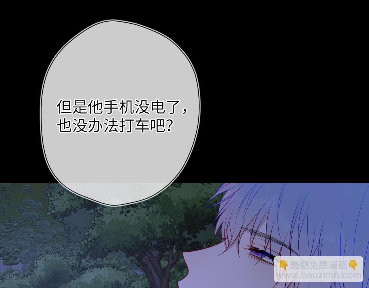 第159话 愿长眠此地99