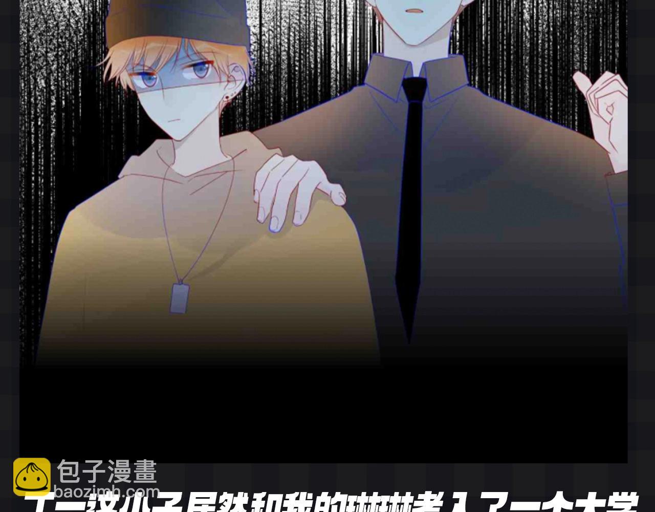 第120期 特别企划：杨森：我身边所有人都是聪明蛋？10