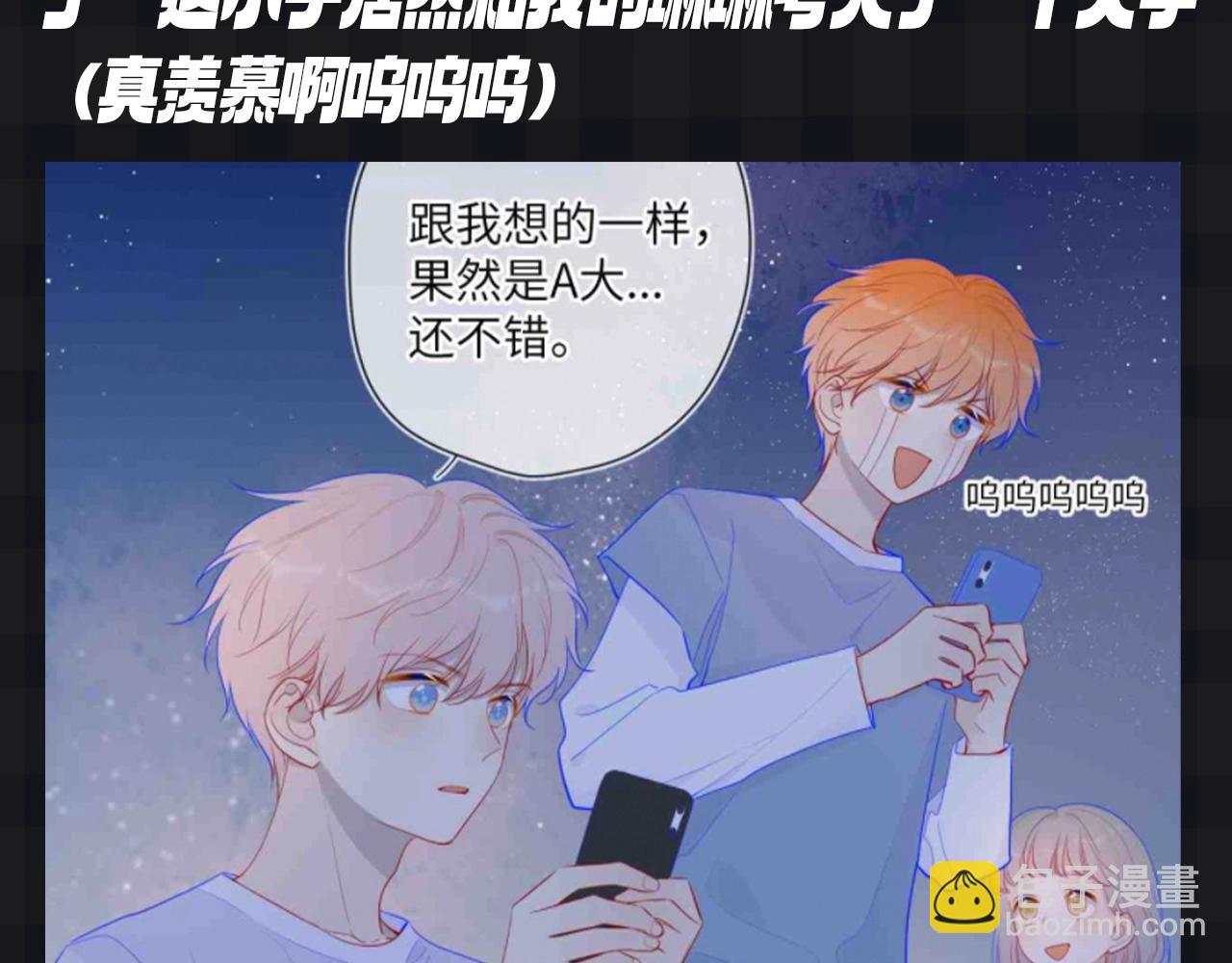 第120期 特别企划：杨森：我身边所有人都是聪明蛋？11
