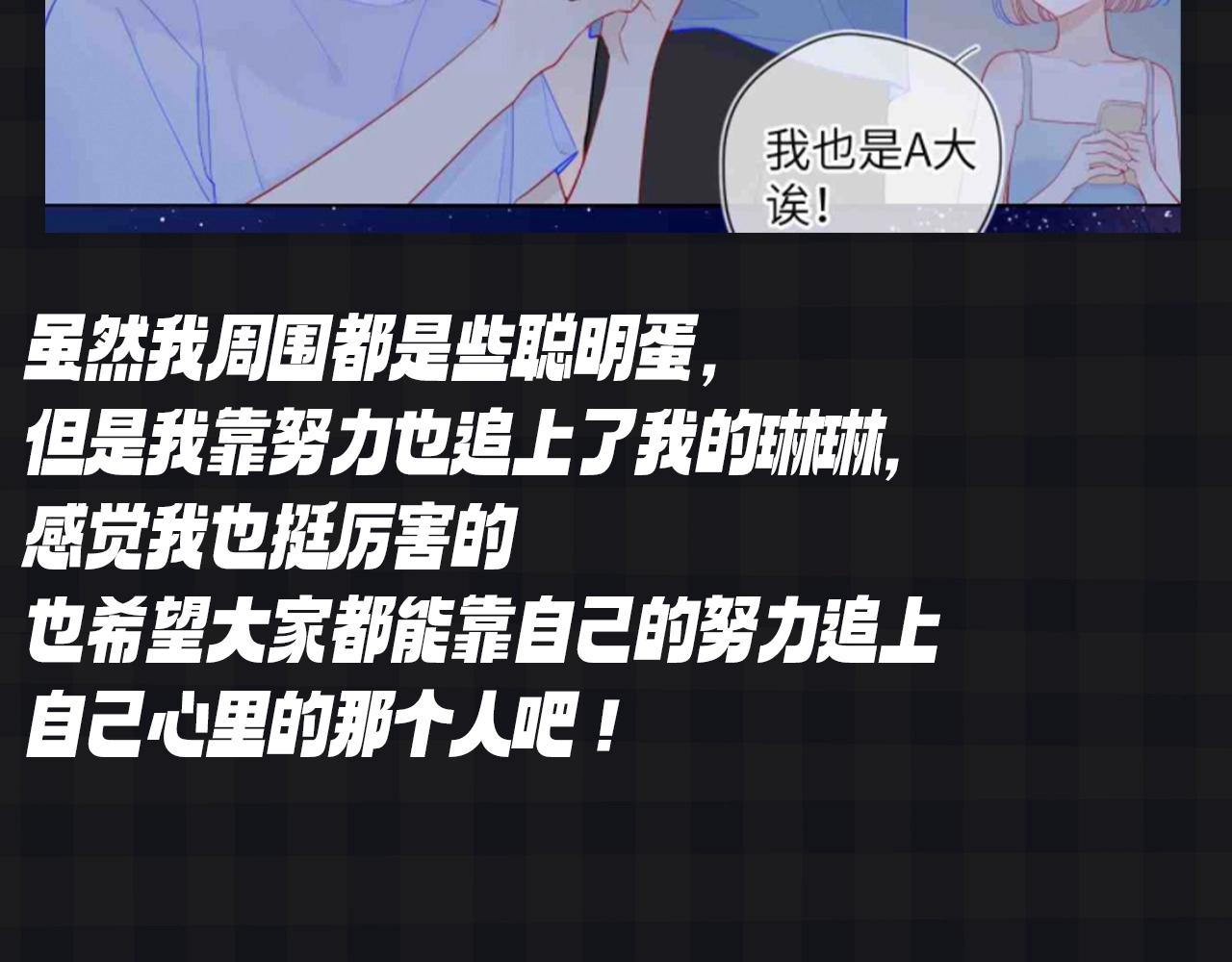 第120期 特别企划：杨森：我身边所有人都是聪明蛋？12