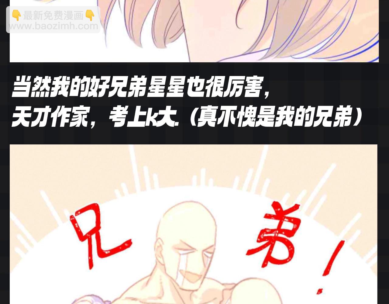 第120期 特别企划：杨森：我身边所有人都是聪明蛋？6