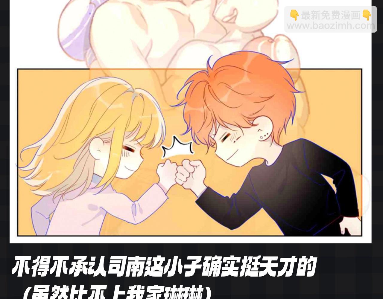 第120期 特别企划：杨森：我身边所有人都是聪明蛋？7