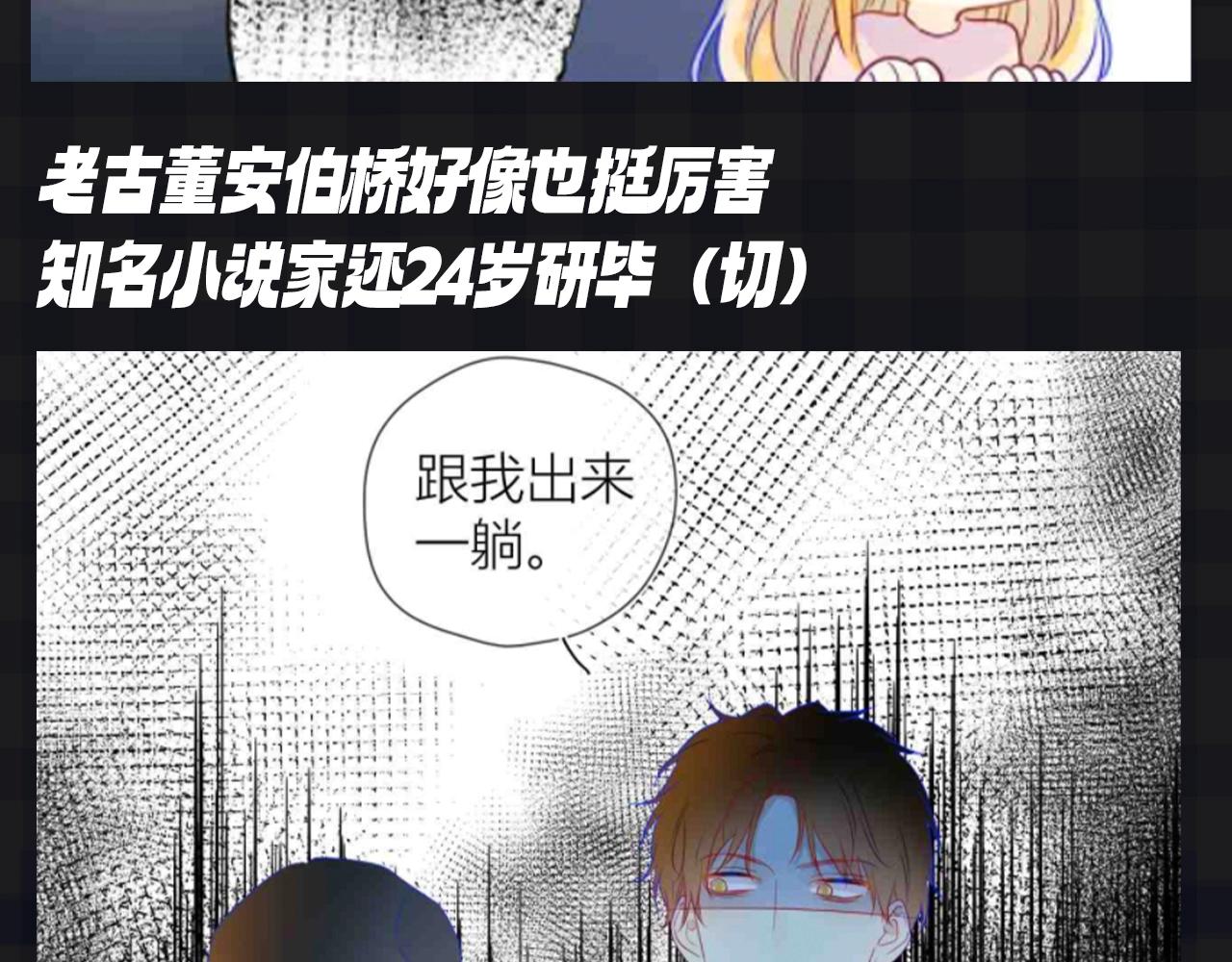 第120期 特别企划：杨森：我身边所有人都是聪明蛋？9