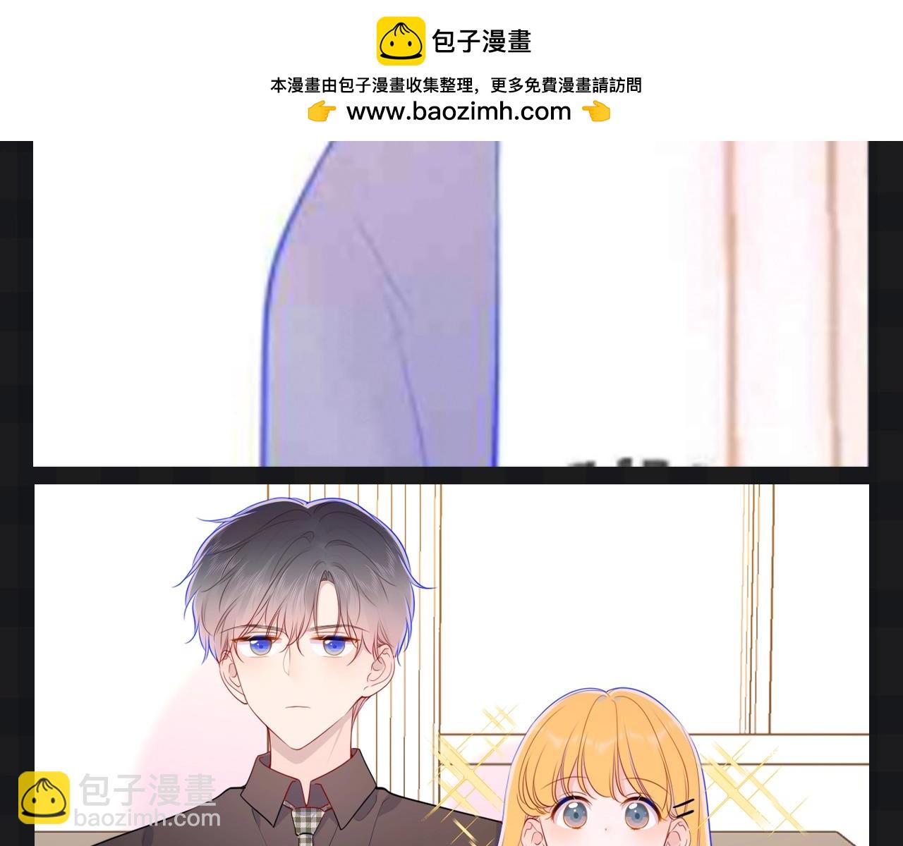 第121期 整活企划：司南和星星随机大采访！6