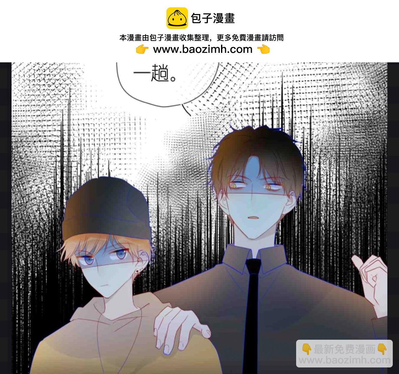 第124期 特别企划：《星辰于我》角色初印象vs现印象13