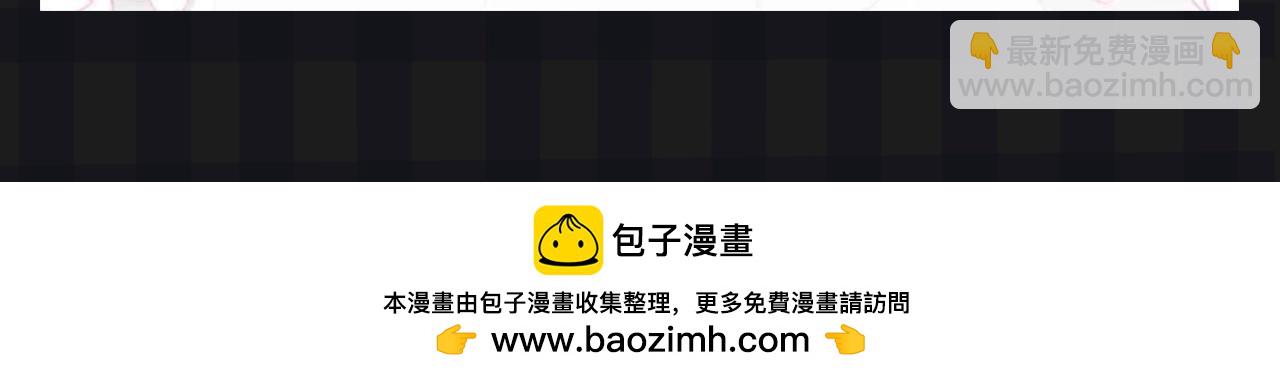 第124期 特别企划：《星辰于我》角色初印象vs现印象16