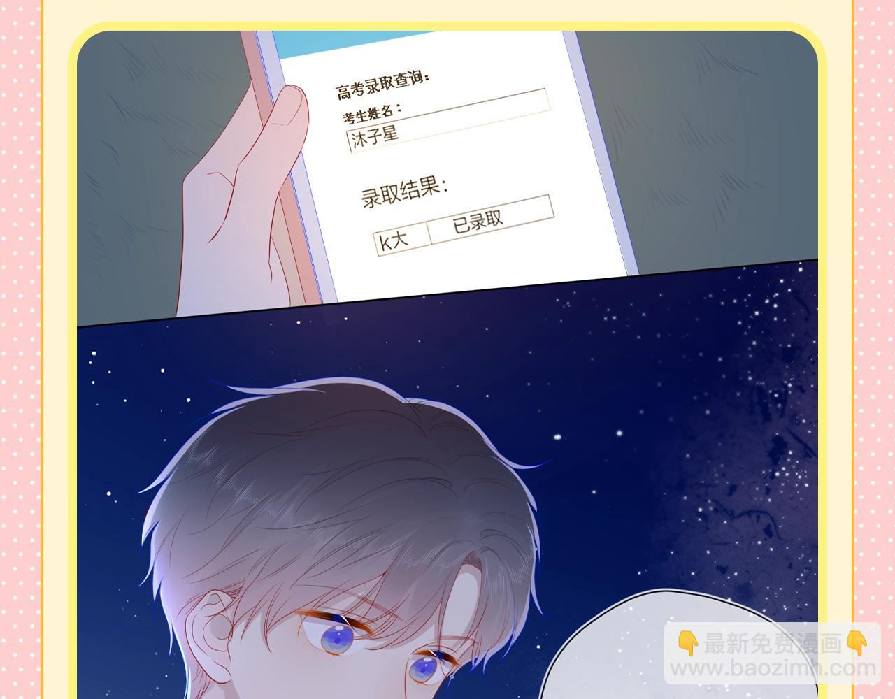 第125期 整活企划：司南的“小狗“修炼手册2
