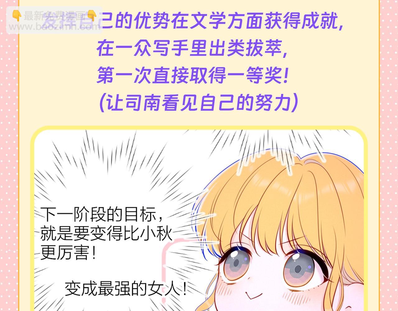 第125期 整活企划：司南的“小狗“修炼手册4