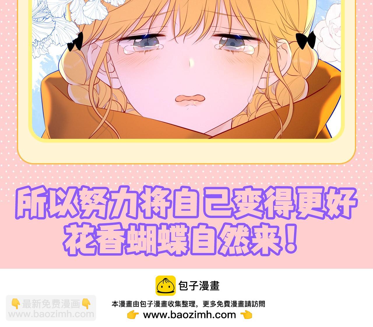 第125期 整活企划：司南的“小狗“修炼手册8