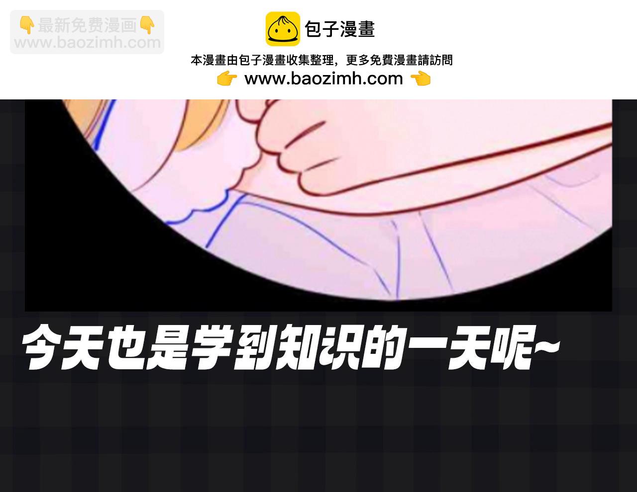 第126期 特别企划：可恶！知识用歹毒的方式进入我的脑袋11