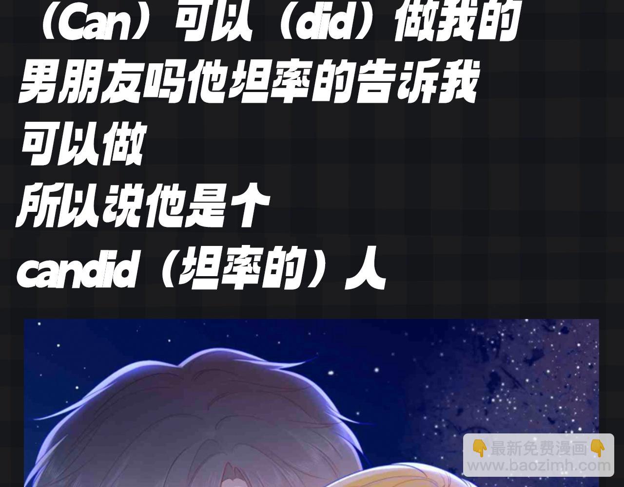 第126期 特别企划：可恶！知识用歹毒的方式进入我的脑袋7