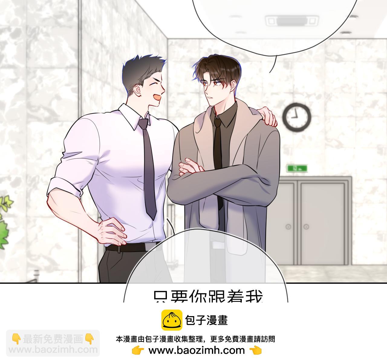 第161话 成年人的恋爱就该...107