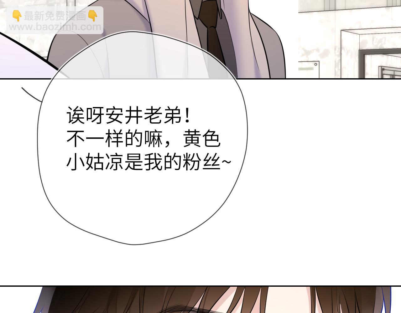 第161话 成年人的恋爱就该...111