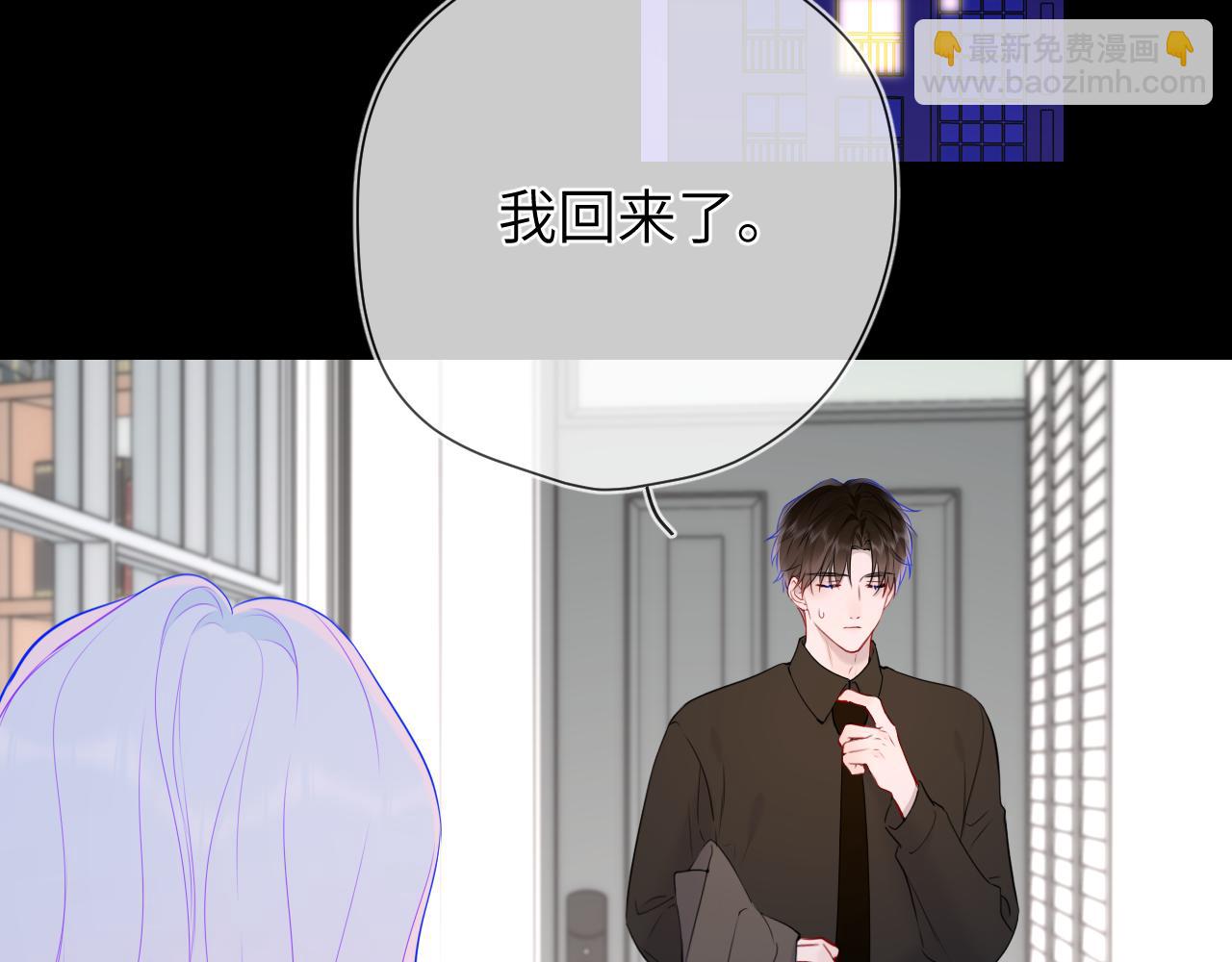 第161话 成年人的恋爱就该...116