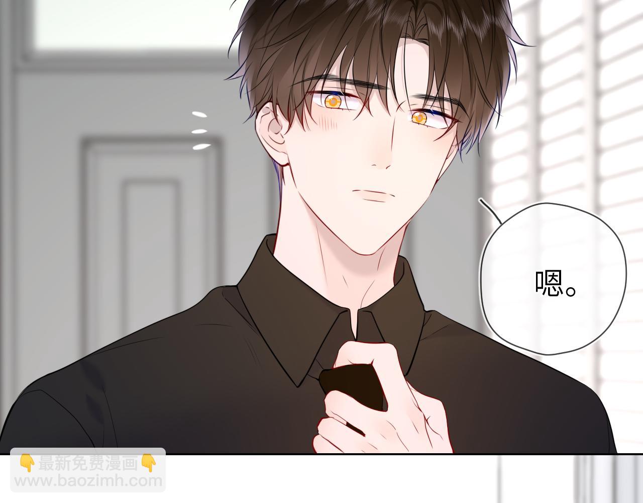 第161话 成年人的恋爱就该...118