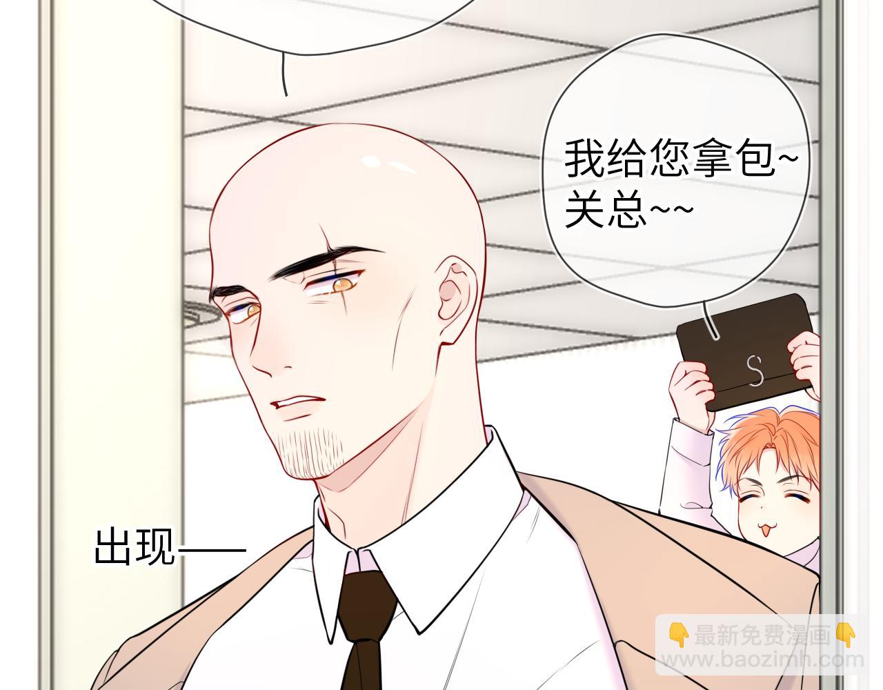 第161话 成年人的恋爱就该...12