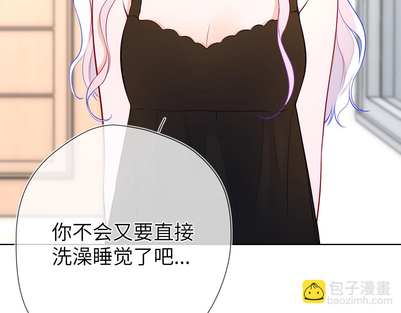 第161话 成年人的恋爱就该...120