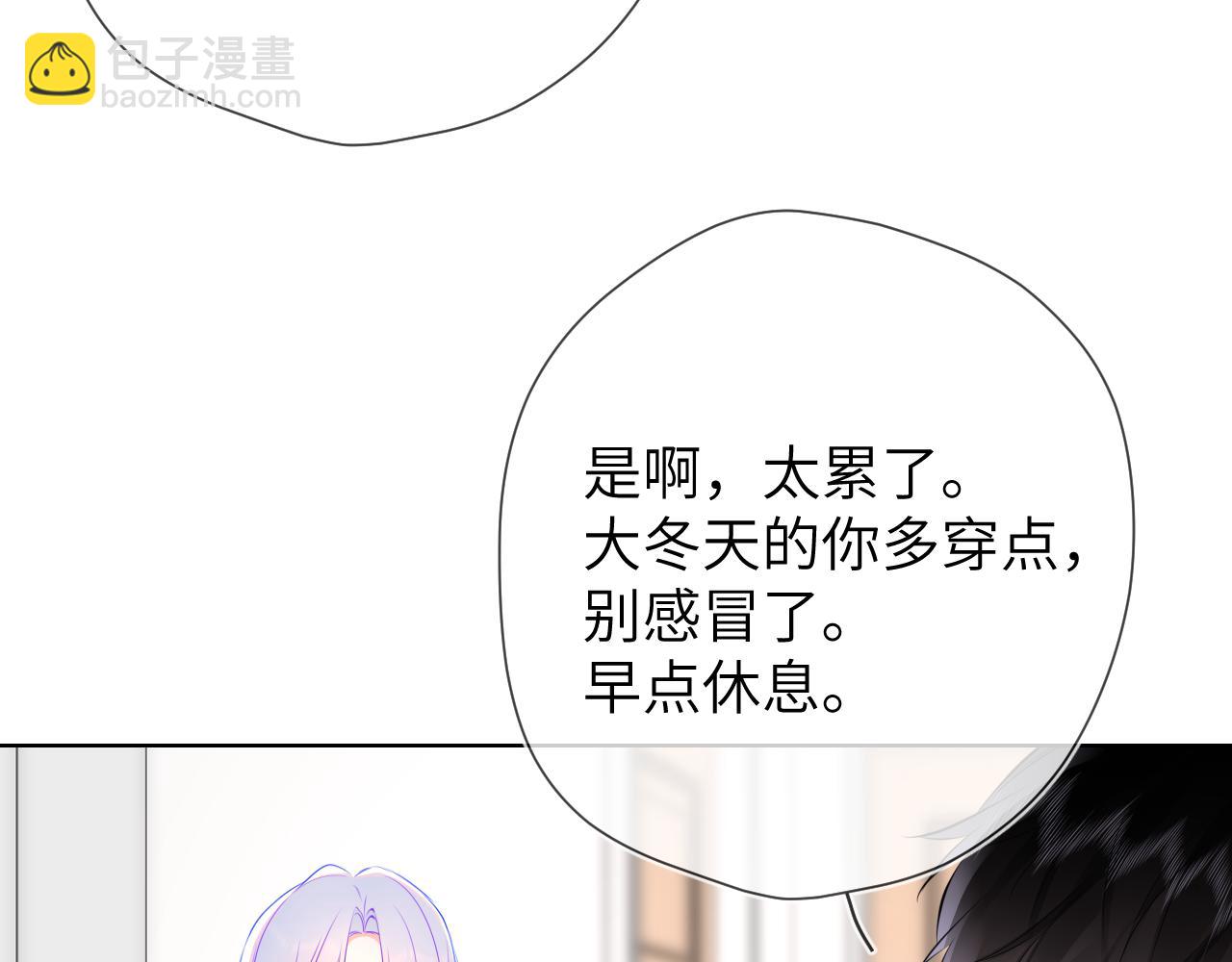 第161话 成年人的恋爱就该...121