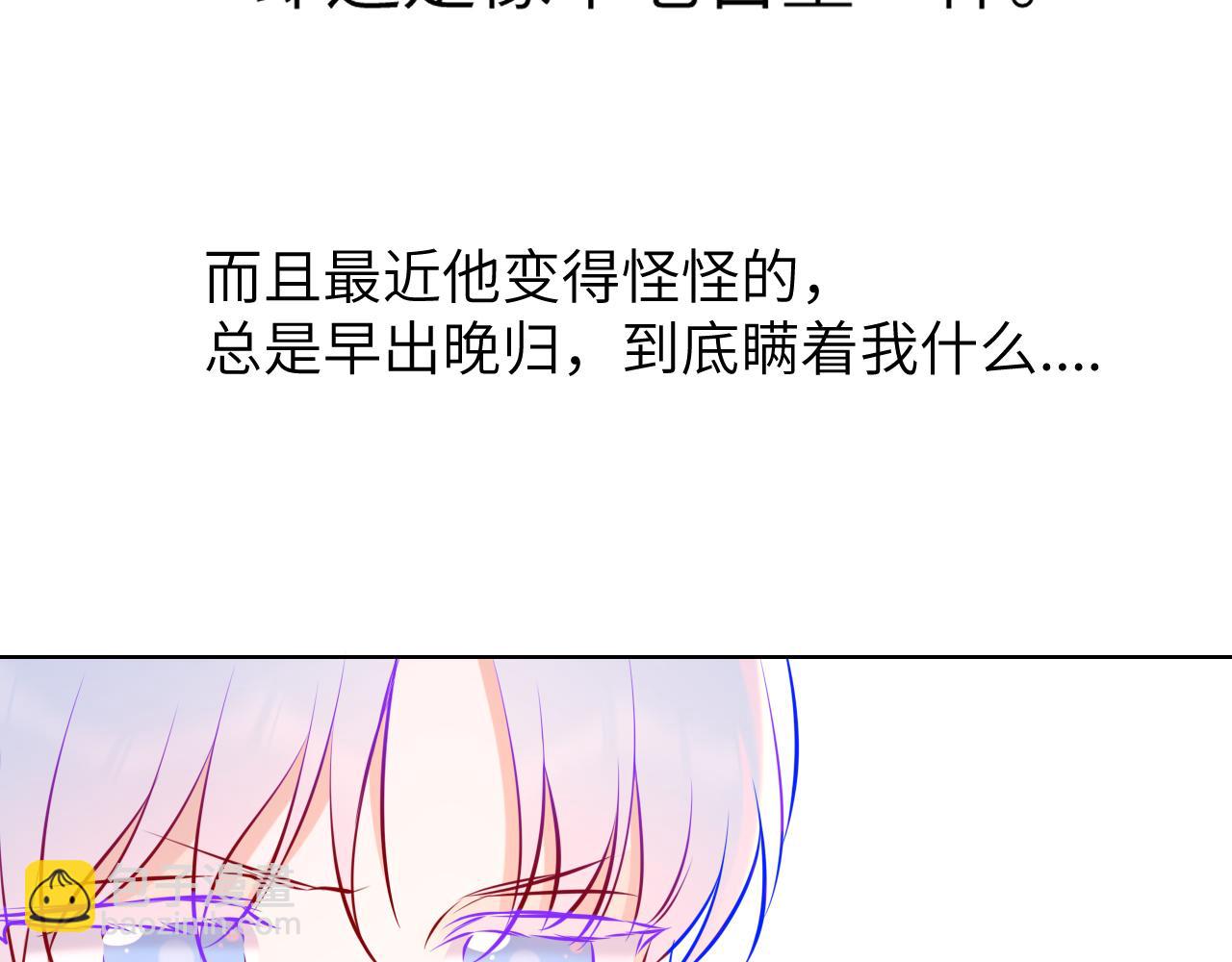 第161话 成年人的恋爱就该...126