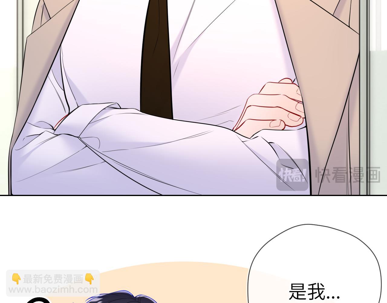 第161话 成年人的恋爱就该...13
