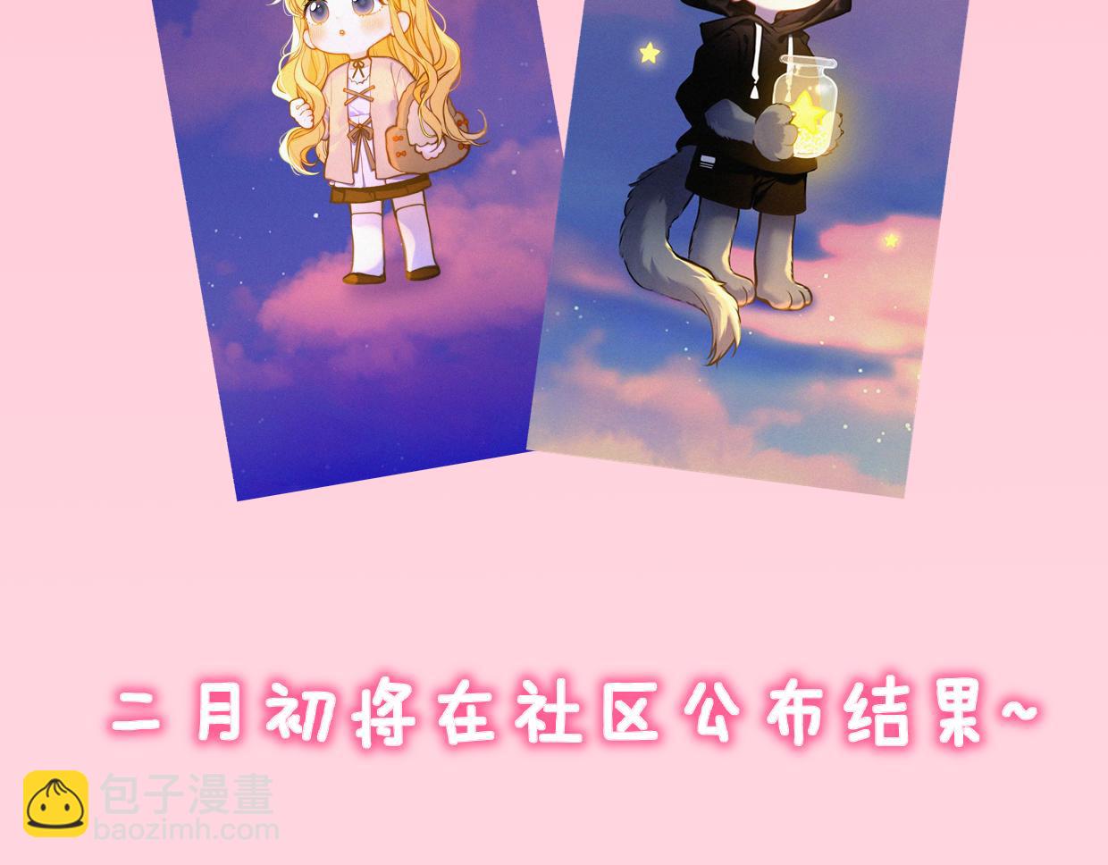 第161话 成年人的恋爱就该...137