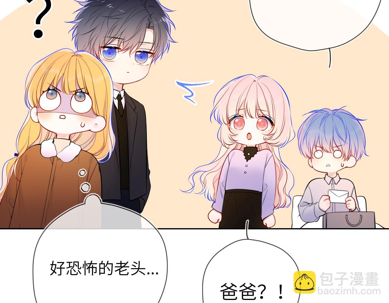 第161话 成年人的恋爱就该...14