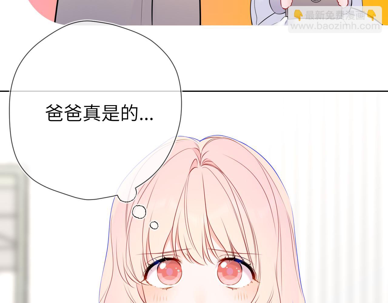 第161话 成年人的恋爱就该...19