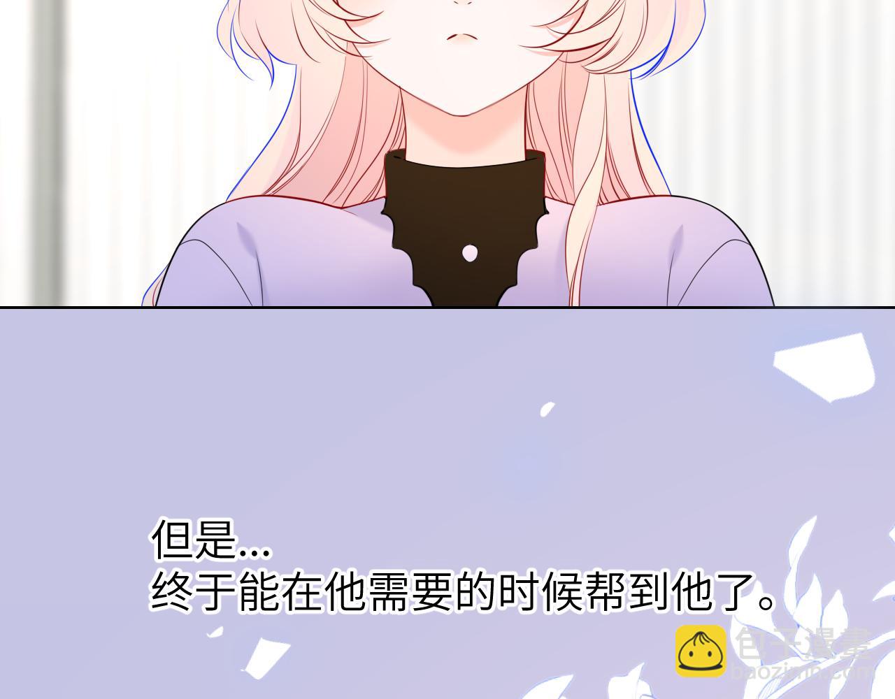 第161话 成年人的恋爱就该...20