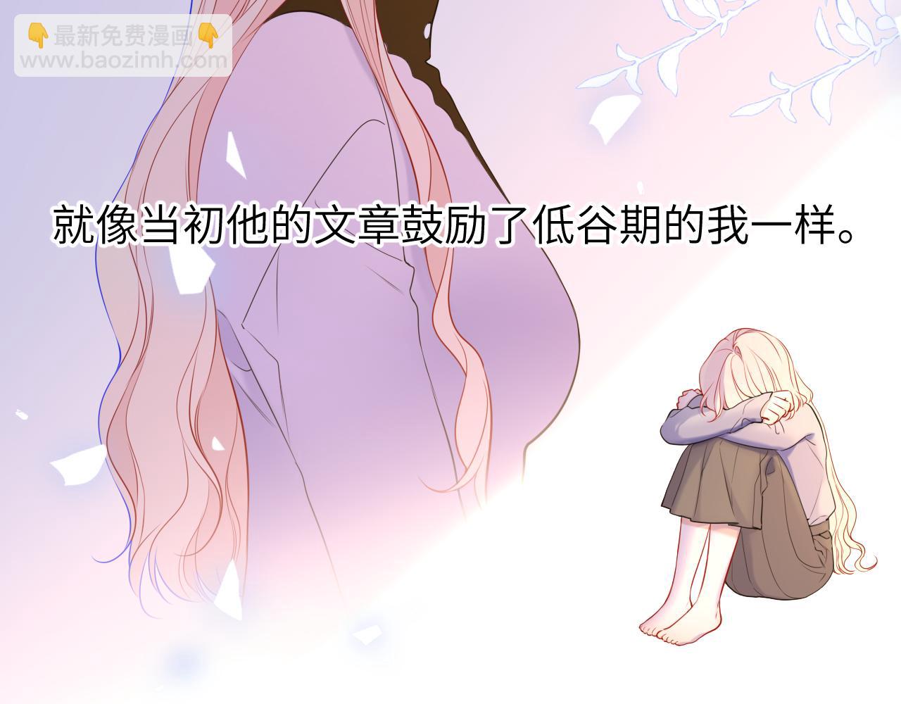 第161话 成年人的恋爱就该...22