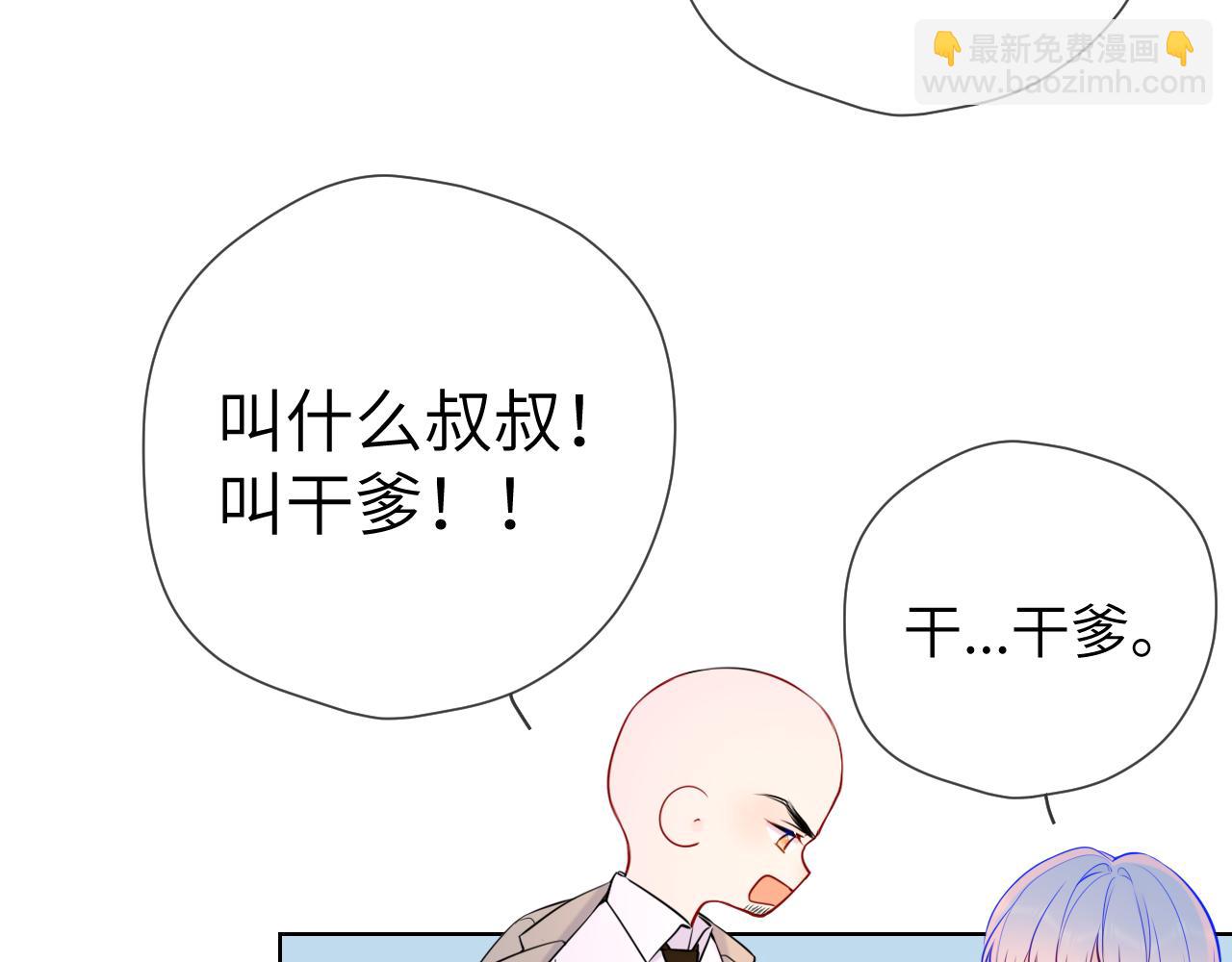 第161话 成年人的恋爱就该...25