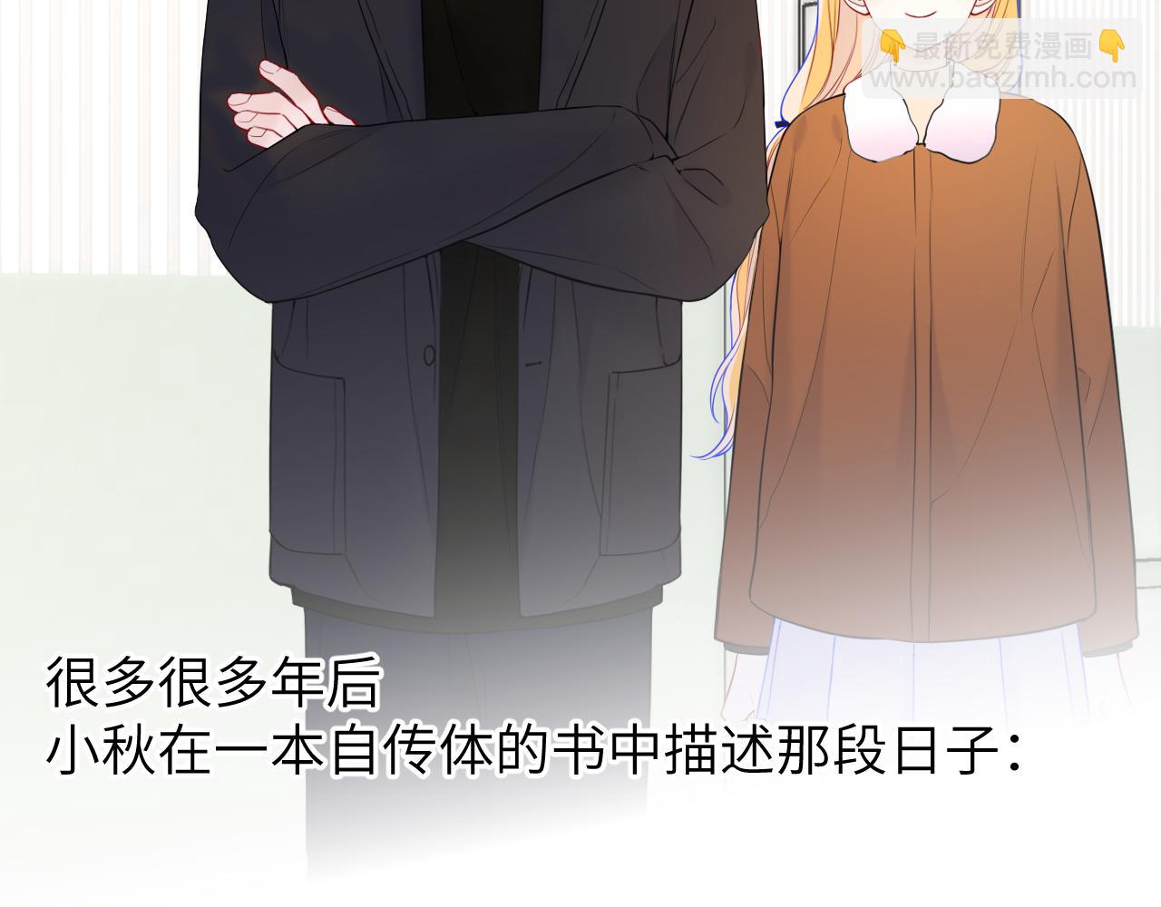 第161话 成年人的恋爱就该...28