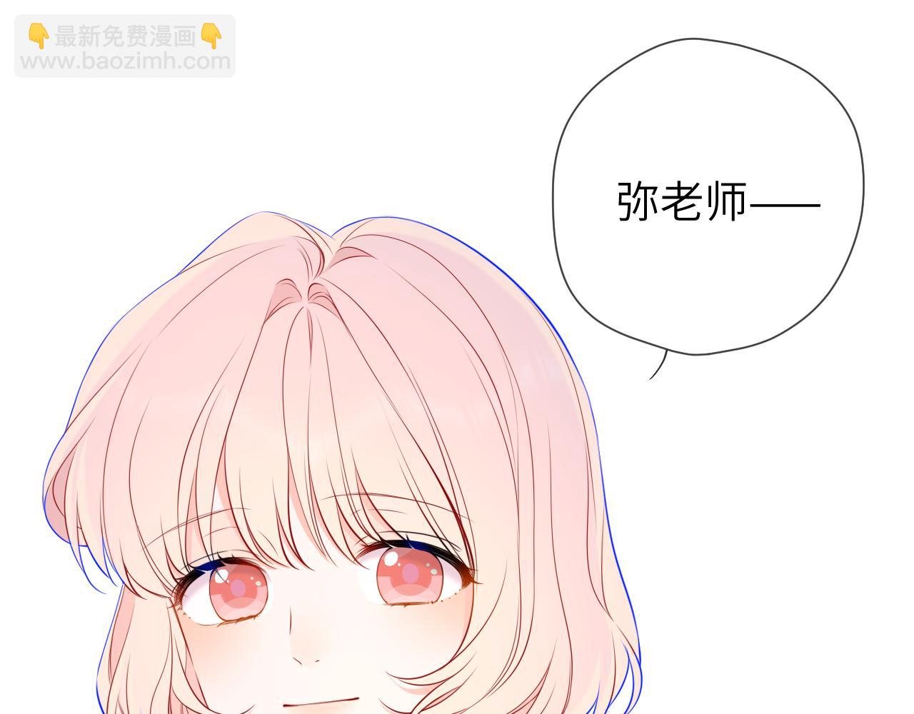 第161话 成年人的恋爱就该...3