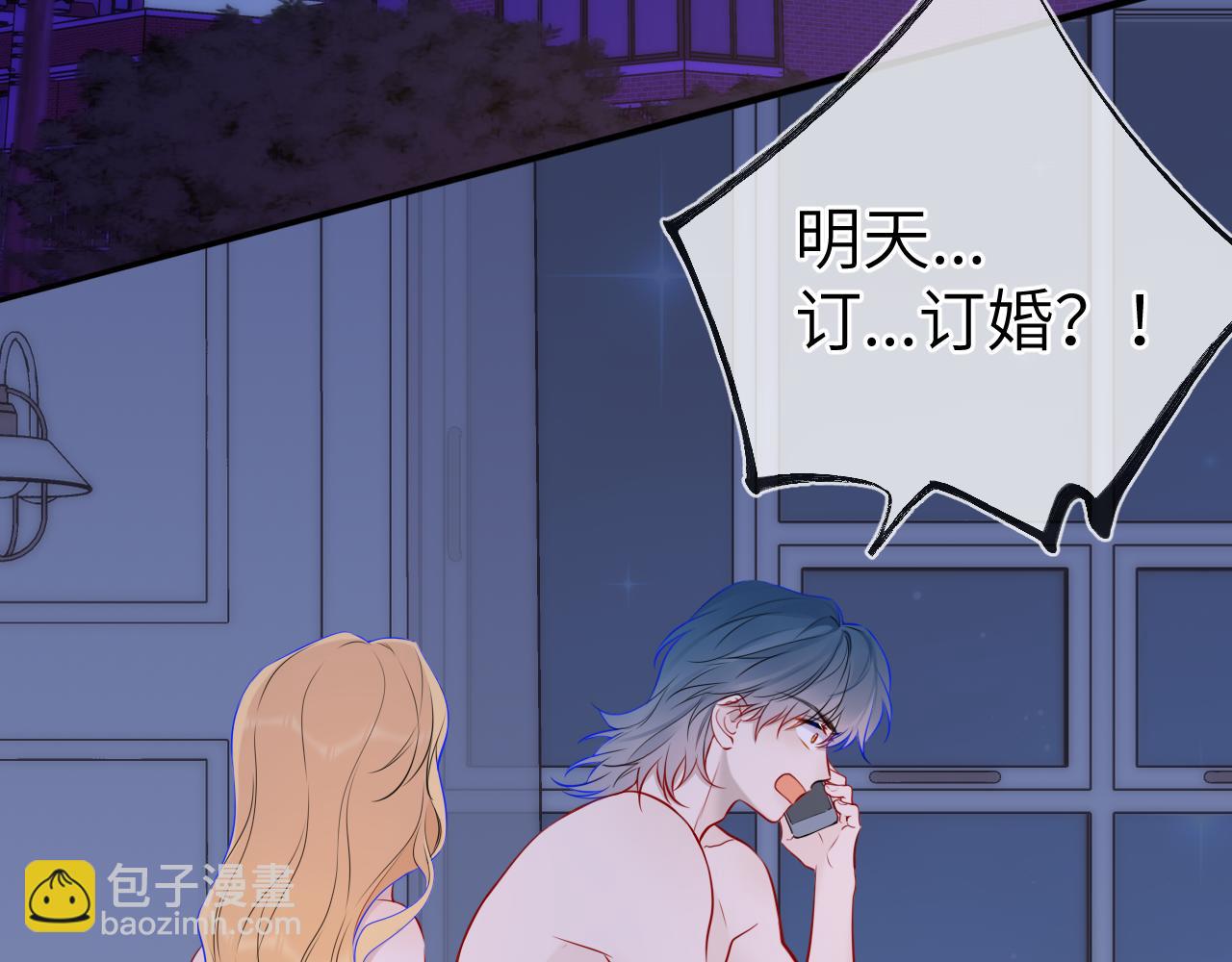第161话 成年人的恋爱就该...34