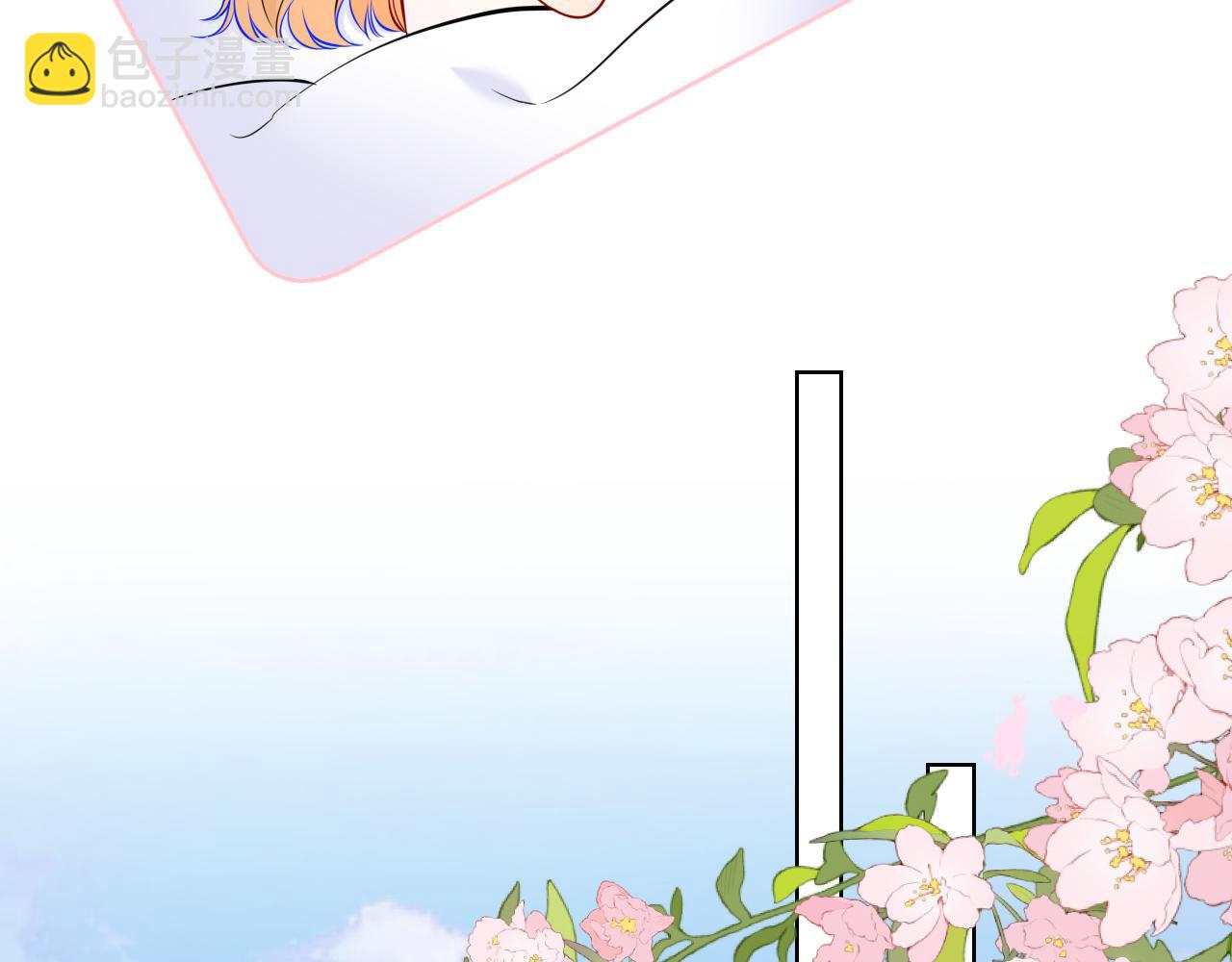 第161话 成年人的恋爱就该...39